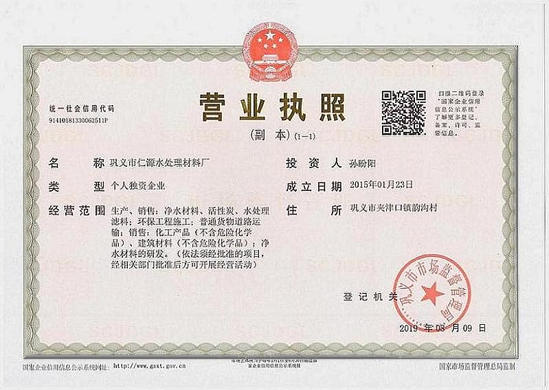 �I�I������Դˮ̎�����ϏS